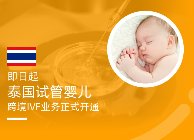 供卵试管婴儿冷冻胚胎移植的成功率高吗？