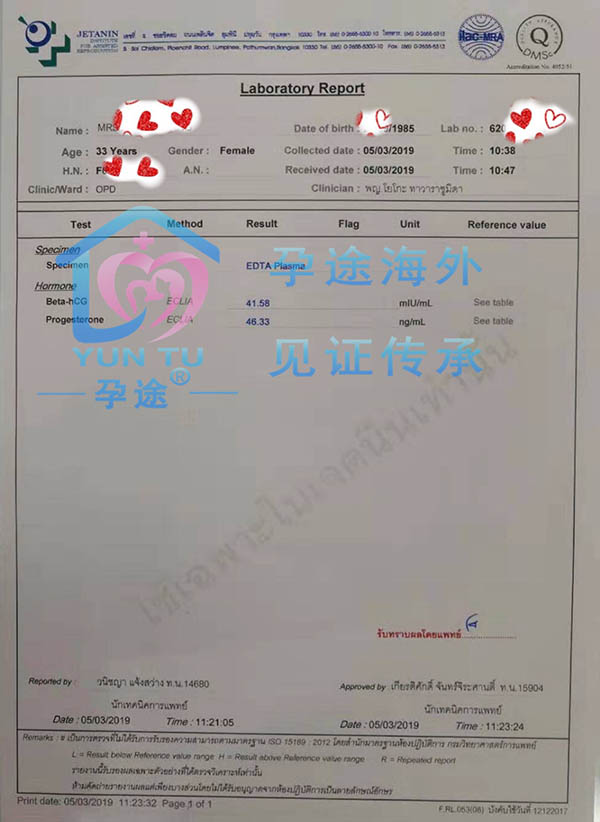 为什么湖北武汉供卵试管婴儿的成功率高？原因就在于此!