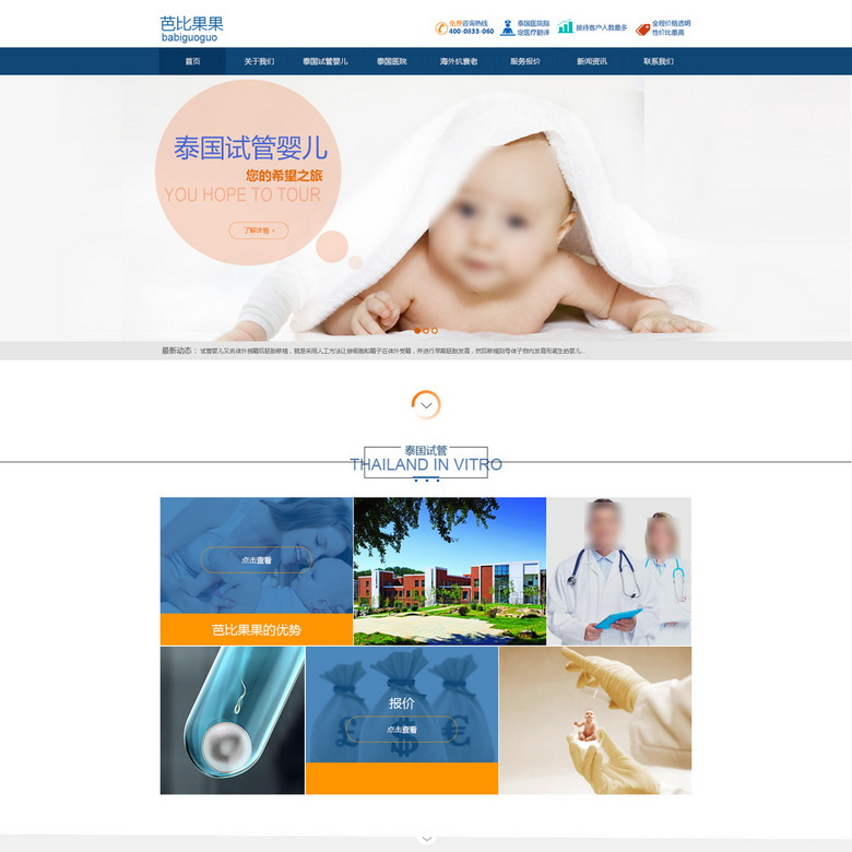 哪些体质的人更有可能通过赠卵试管婴儿生出双胞胎？