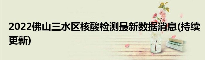 武汉供卵试管婴儿的情况如何？