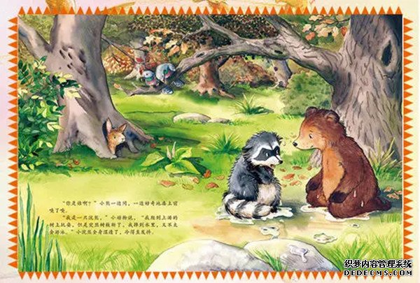 请与做过供卵试管婴儿的mm分享你的经验