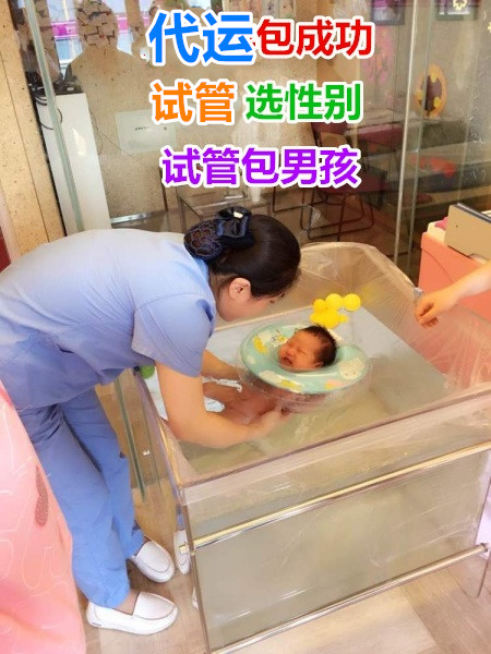 我最终选择了做供卵试管婴儿。