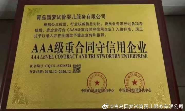第一代赠卵试管婴儿的成功率主要是做几次-第一代赠卵试管婴儿的成功率有多少