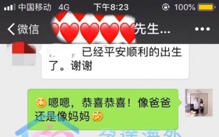 17号染色体异常能做供卵生子自怀试管吗？