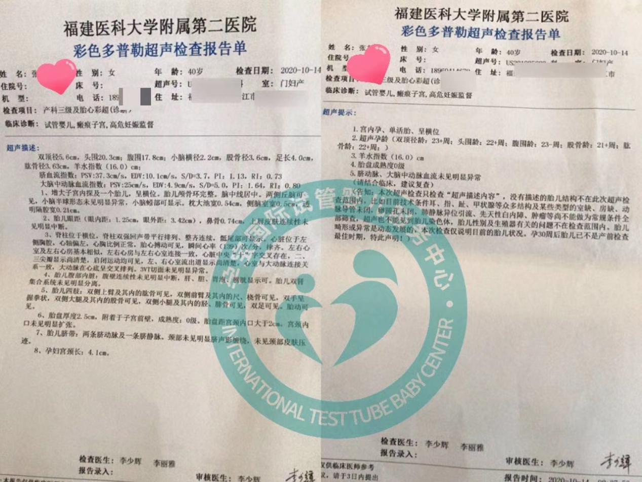 做泰国第三代供卵试管三代时，囊胚还会出现基因异常吗？