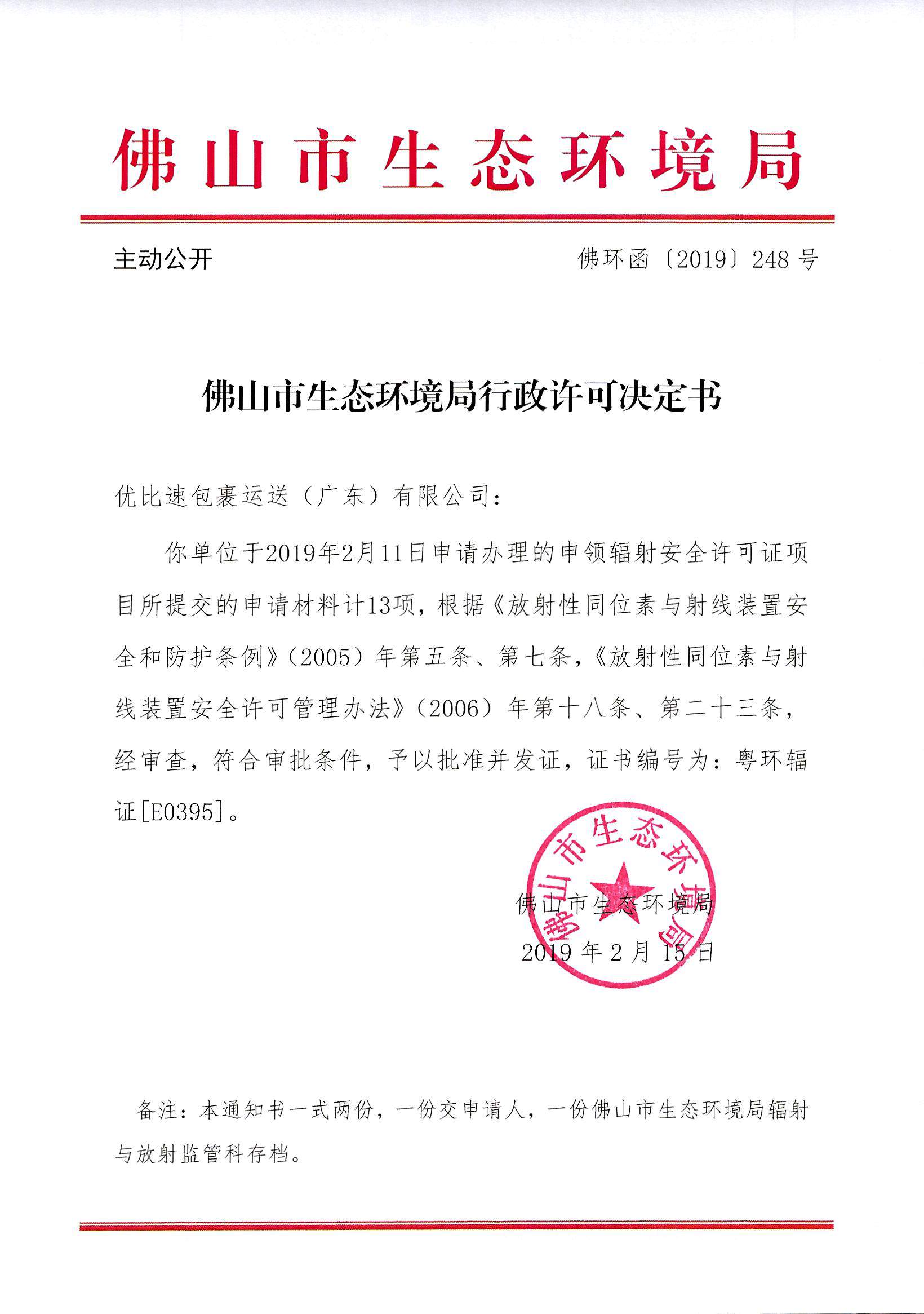 uurna检查阳性的女性做第三代供卵助孕代怀机构能成功怀孕吗？