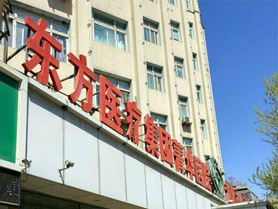 解说供卵代生试管三期建档后，如果想移植，还有这些步骤要做
