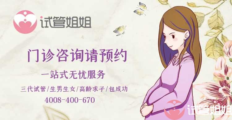 泰国供卵代怀试管代生移植后，不光是要躺在床上。