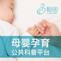 为什么会出现输卵管通而不孕的状况呢