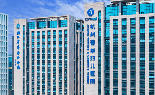 上海供卵试管机构大全一览,附三代供卵试管热门医院