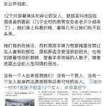 湖北武汉冻卵医院私立医院