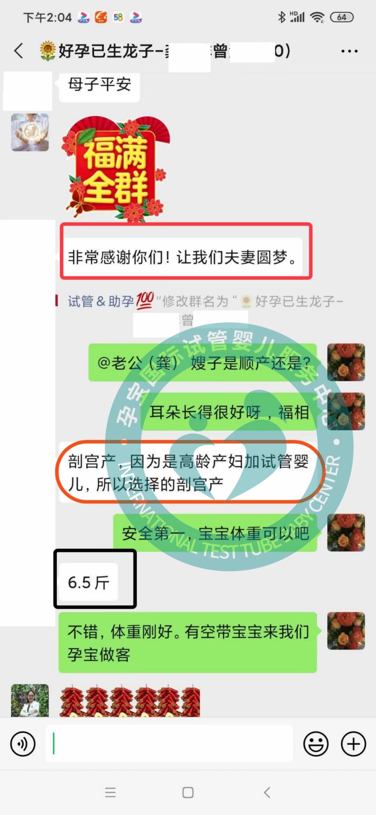 湖北武汉哪里能做供卵试管