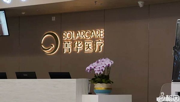 宫腹腔镜手术后多久可以试管婴儿