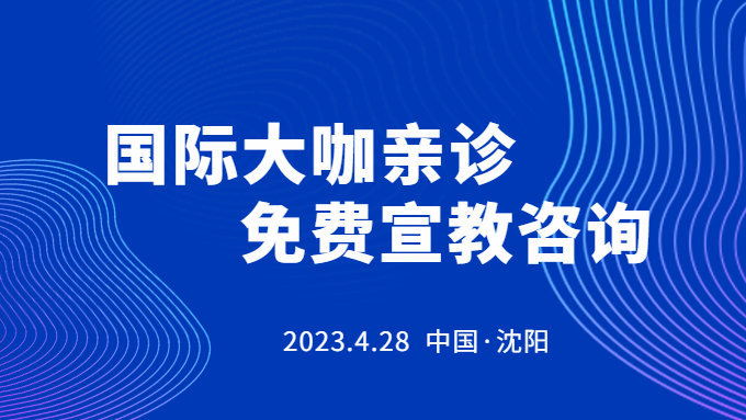 宫腹腔镜手术后多久可以试管婴儿