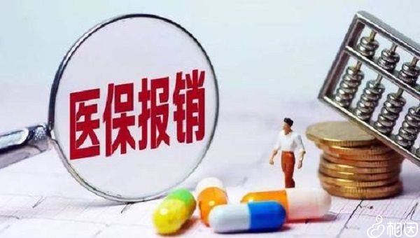 做试管婴儿影响上班吗