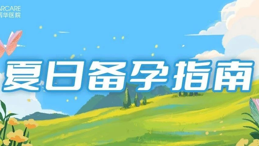 做试管婴儿影响上班吗