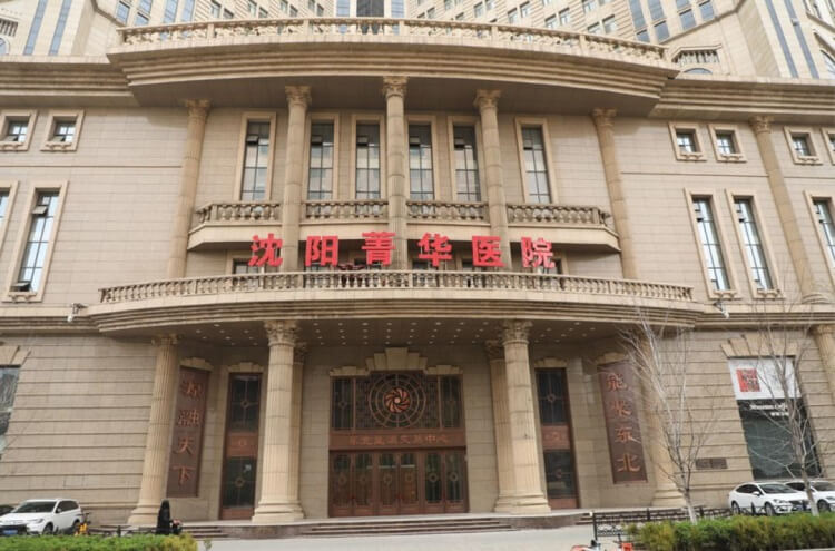 唐都医院做试管婴儿流程