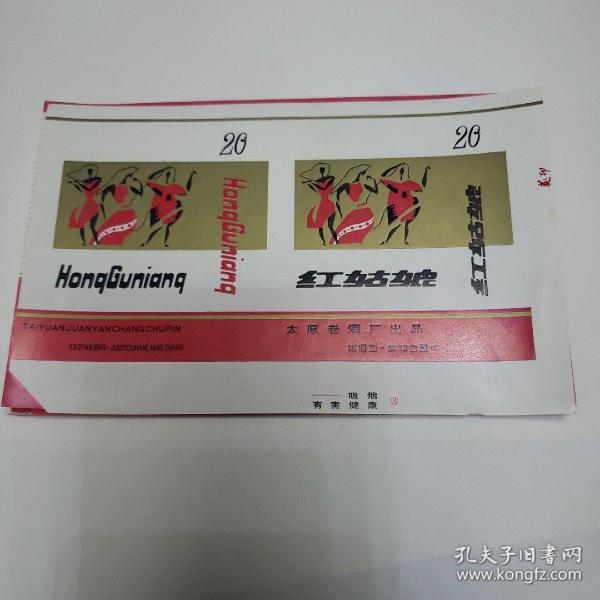 武汉第三代试管婴儿纳入医保