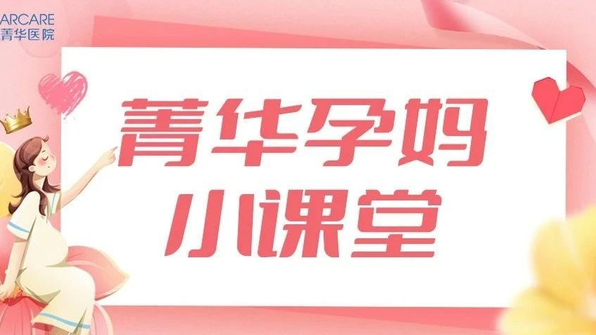 武汉帮人代生孩子违法吗多少钱？2023年公立医院助孕费用预估!