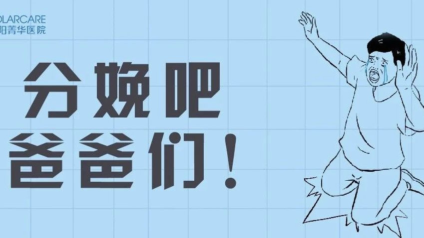 武汉市试管代怀妈妈在哪里找成功率排行前十医院,附2023代生