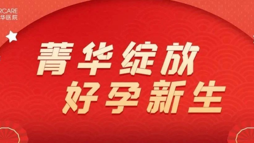 试管代怀复杂吗一直要打针吗_试管代怀值得提倡吗男人需要打针吗？