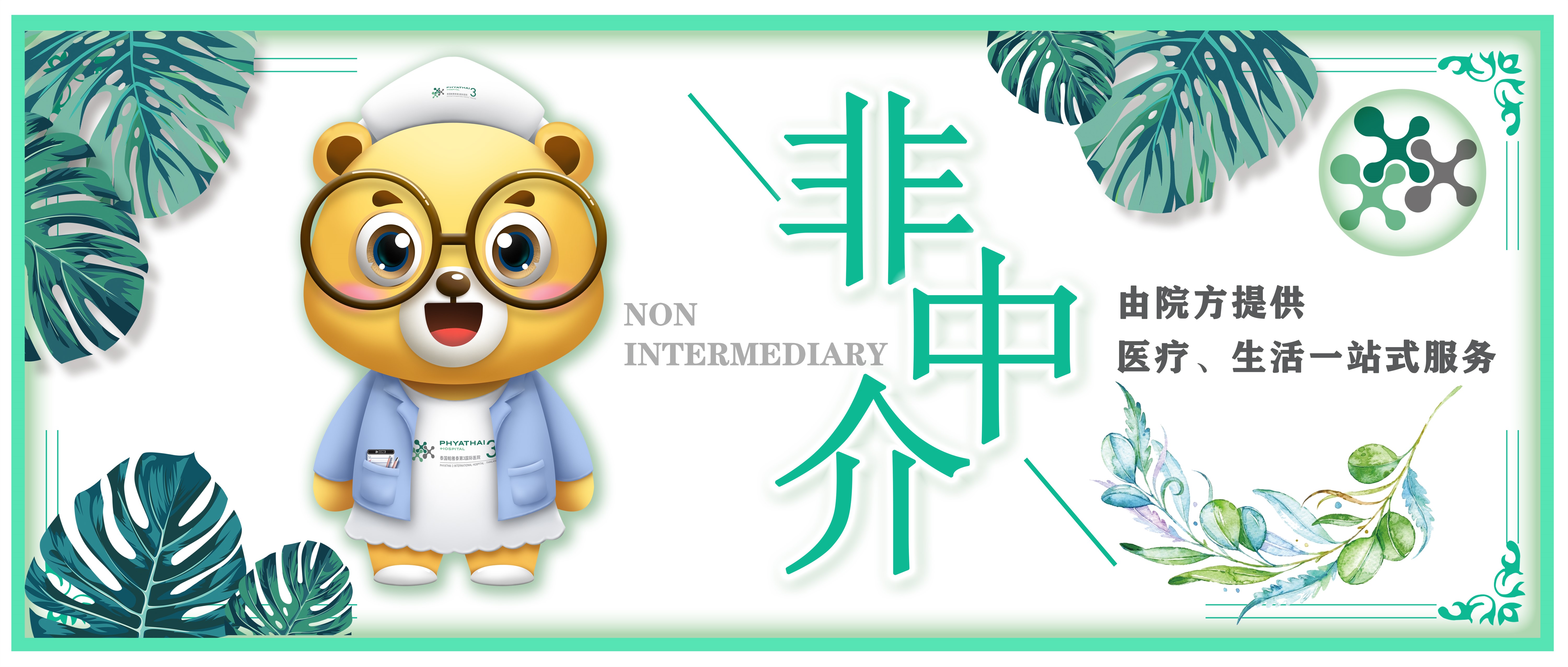 湖北武汉试管医院介绍,哪家技术好要知道+