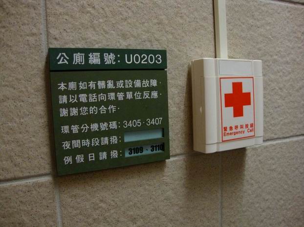 什么是球形精子缺陷