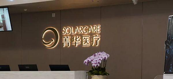 单身女性可以使用精子库的精子生育吗