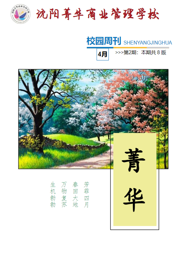 2024年40岁做正规三代试管助孕机构能提高成功率（内附试管费用明细）